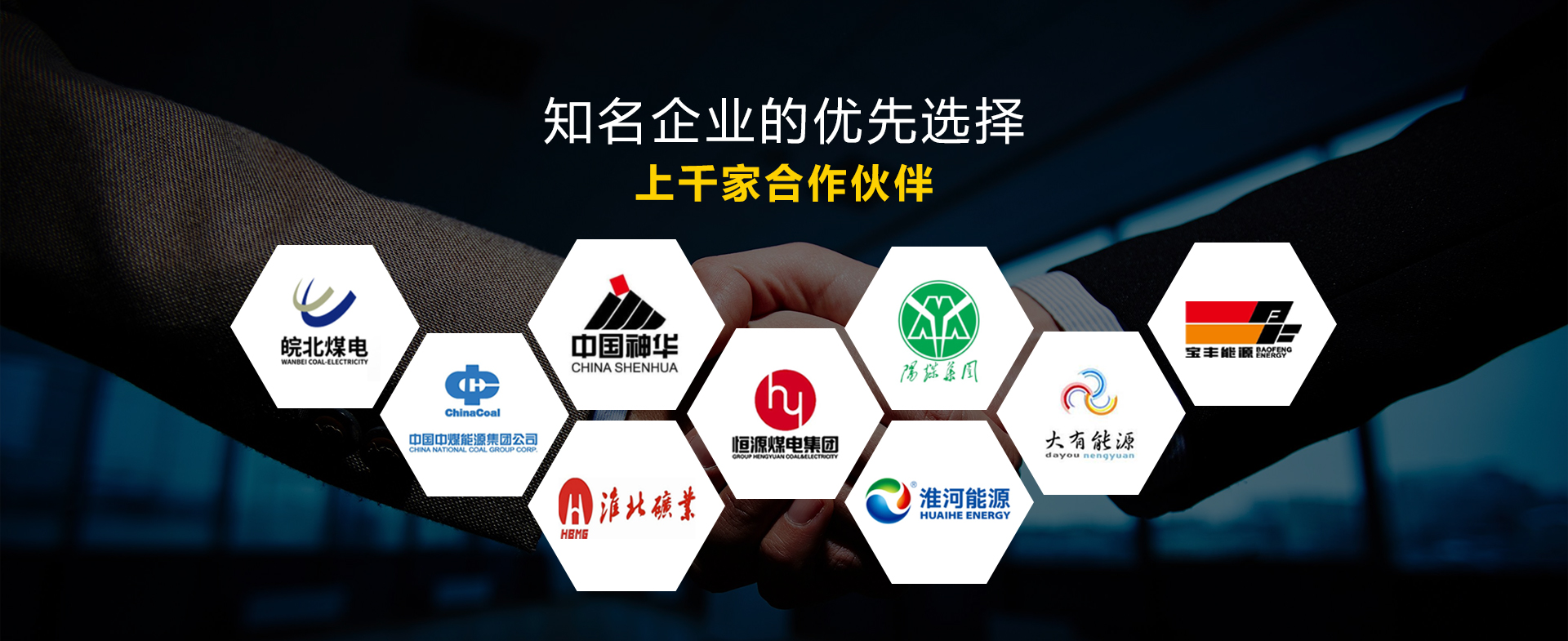 ʯ���f��ú�C(j��)늿Ƽ����޹�˾