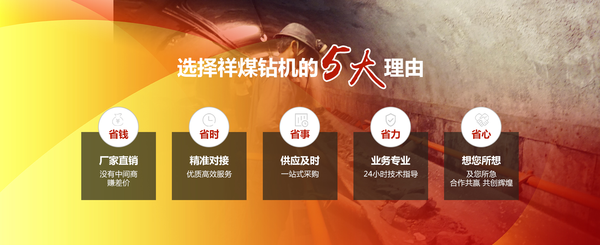 ʯ���f��ú�C(j��)늿Ƽ����޹�˾